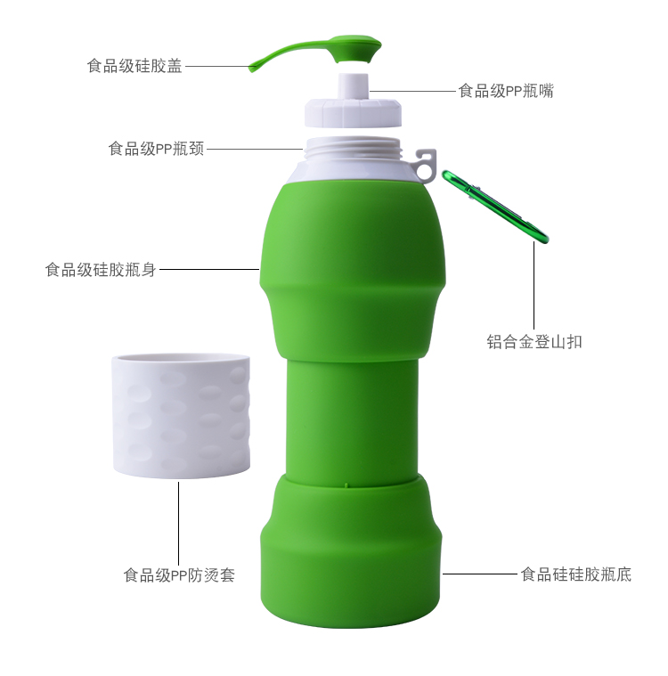 硅胶折叠水瓶